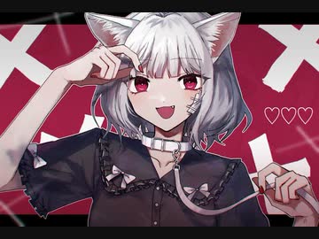 キャットラビング　歌ってみた　ver.アベル