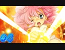 【ランス02反逆の少女たち 実況プレイpart4】ファイヤァアアアアアア
