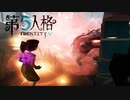 【第五人格】くたばれえええええ【identity v】
