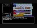 【RTA/WR】チューチューロケット! ステージチャレンジ 6:29.27