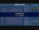 2021年9月10日PM1745ぶっ壊しカーリングクレイジークリア