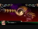 【スーパーロボット大戦V】26話 降臨するもの(1/2)