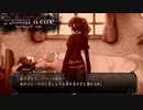 【教会-裏編#04】女医ノワールの思惑、ロゼへの愛。【Raisond'etre -レイゾンデイト-】