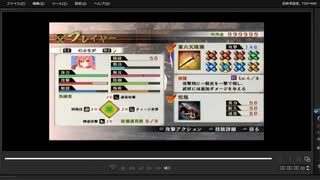 [プレイ動画]　戦国無双４の伊予侵攻をのぶながでプレイ