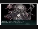 【艦これBGM】～2021夏イベE3ボス「増援輸送！ペデスタル作戦」～
