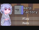 【WarpFactory】りそんワープ#9