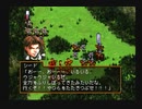 【仲間は総勢】幻想水滸伝Ⅱ 実況 #93【108人！！】