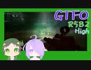 【しょくぶつ】あたらしいPCではじめてやるなんばん【GTFO】