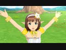 【春研】天海春香「私たちはずっと…でしょう？」エヴぁグリーンドリーム