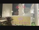 【途中から音声なし・最後あたり未収録】暗黒放送　ナイフの母親が領収書をくれない！放送　②（2021/09/10）コメント非表示
