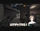 【R6 / ロイヤルフラッシュ】とんでもない方法で相手を倒す叶【Lierパンダ】