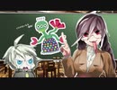 全員自由すぎて着地点を見失ったダンガンロンパCoC　最終話【ゆっくり実卓リプレイ】
