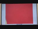 take it out on me (flipnote mv)