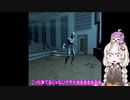 ゆづきずVRホラー実況_あふたーらいふその１０