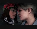 【ゴーストリコンワイルドランズ】ラ・サンテラ討伐戦！