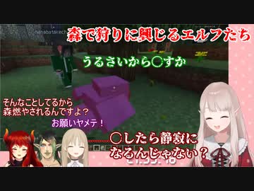 森で狩りに興じるエルフたち【える/ドーラ/シスター・クレア/花畑チャイカ】【にじさんじ切り抜き】
