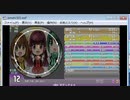 simai　Uh!マドンナ☆☆　[MASTER Lv.12]