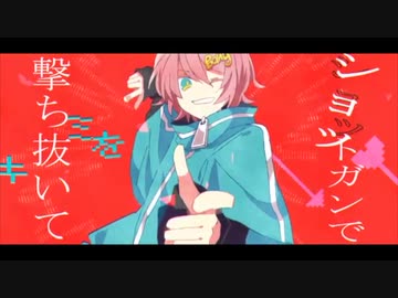 ショットガン・ナウル／Chinozo　歌ってみた【凪】