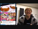 カニキンがヒカキンやセイキンの動画に出て来た変な字幕に笑、ゥだけの動画