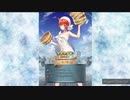 続エリーゼが出るまで＊252.5【溜め込んだガチャ動画】