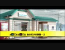 【初見実況プレイ】A3!(エースリー)　第12章　永遠の一瞬　PART7
