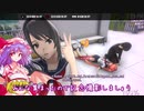 〈ヤンデレシミュレーター〉フランちゃんがんばる〈ゆっくり実況〉01