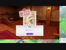 【実況】ルーンファクトリー5　タイムシフト　Part5-8【初見】