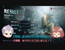 【ゆっくり実況】DMC5ゆるふわ縛り　Mission02_クリフォト