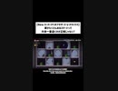 【New スーパーマリオブラザーズ U デラックス】扉がたくさんあるステージって大体一番遠いのが正解じゃない？