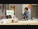 2021/08/12　オーシャンリッチ　自動ドリップの珈琲メーカー 西沢　＜ＱＶＣ福島＞