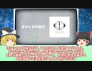 【n-buna】ヨルシカの楽曲製作者でボカロ衰退期の救世主【ゆっくり解説】