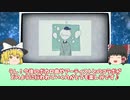【くじら】yama「春を告げる」を手掛けた大注目ボカロP【ゆっくり解説】