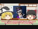 【アンダーバー】無数の声とキャラを持つ宇宙有数のエンターテイナー【ゆっくり解説】