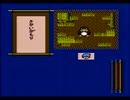 【平成 新・鬼ヶ島実況プレイ】 変梃なオウガノベル Part30【涼夏亭れげ部】