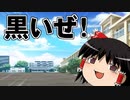 【パワプロ2020】栄冠はゆっくりに輝く！？舞道高校野球部編 Part.14