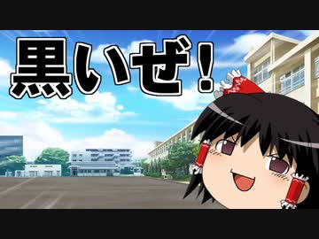 【パワプロ2020】栄冠はゆっくりに輝く！？舞道高校野球部編 Part.14