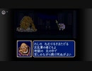 【実況】酔いどれおじさんがやるファイアーエムブレム紋章の謎 第一部 二十章 2/3