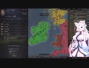 【Crusader Kings3】バンバラ家再び Part52