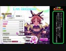 シンデレラガールズ_スターライトステージ210830（ライブカーニバルSSSまで耐久）1
