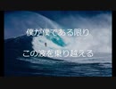 時代のサーファー