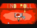 サイコパスな少年を絶望させる鬱RPG【END ROLL】