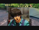 「実況」風雨来記４　part33最終回前編