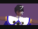 【Fate/MMD】フォニイ【アルジュナ/アルジュナオルタ】