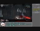 【ゆっくり実況】エンダーリリーズ真エンドRTA 1:35:34 Part3【ENDER LILIES】