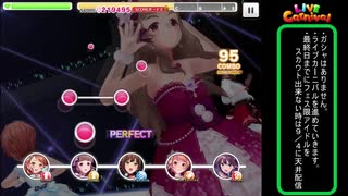 人気の アイドルマスター デレステ 動画 35 214本 31 ニコニコ動画