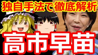 ゆっくり雑談 413回目(2021/9/11) 1989年6月4日は天安門事件の日 済州島四・三事件 保導連盟事件 ライダイハン コピノ コレコレア