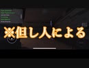 【ツイステ偽実況】一年生がImposter Hideに追われる/前編【一年生番外編】