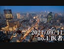 ショートサーキット出張版読み上げ動画7055