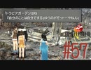 コマンド操作も苦手な女がFF８を実況してみた#57