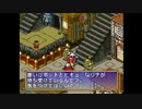 懐かしさに泣きそうになりながらポポロクロイス物語実況してみた【Part7】